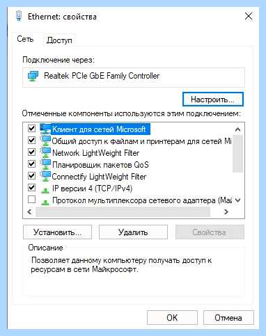 Windows 10 не видит локальную сеть (windows, видеть, локальный, сеть) Windows 10 не видит локальную сеть