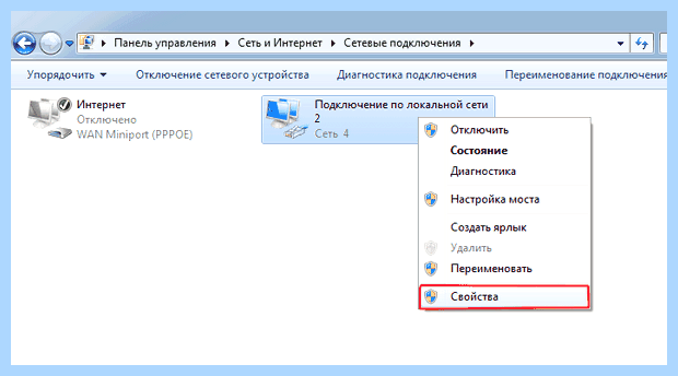 Windows 10 не видит локальную сеть (windows, видеть, локальный, сеть) Windows 10 не видит локальную сеть