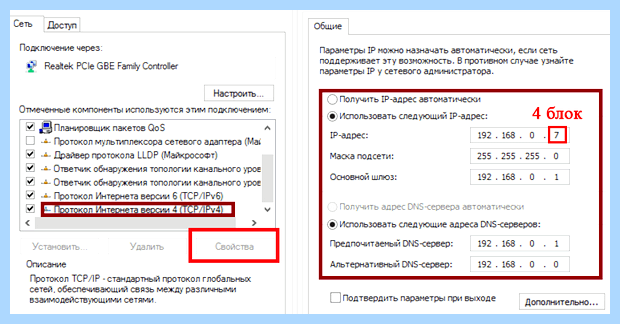 Windows 10 не видит локальную сеть (windows, видеть, локальный, сеть) Windows 10 не видит локальную сеть