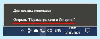 Windows 10 не видит локальную сеть (windows, видеть, локальный, сеть) Windows 10 не видит локальную сеть