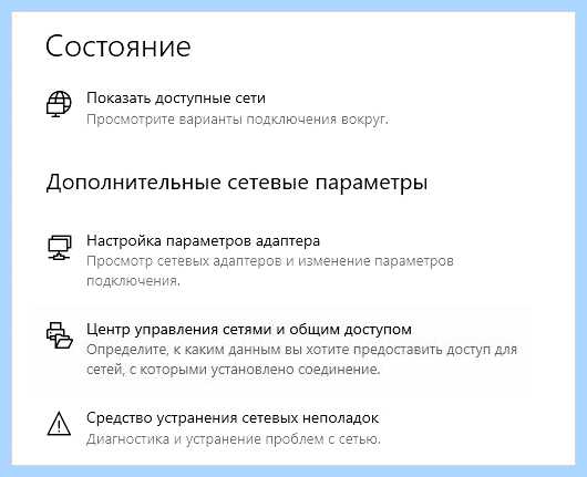 Windows 10 не видит локальную сеть (windows, видеть, локальный, сеть) Windows 10 не видит локальную сеть