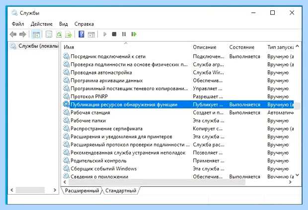 Windows 10 не видит локальную сеть (windows, видеть, локальный, сеть) Windows 10 не видит локальную сеть
