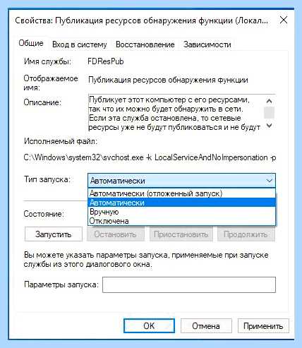 Windows 10 не видит локальную сеть (windows, видеть, локальный, сеть) Windows 10 не видит локальную сеть