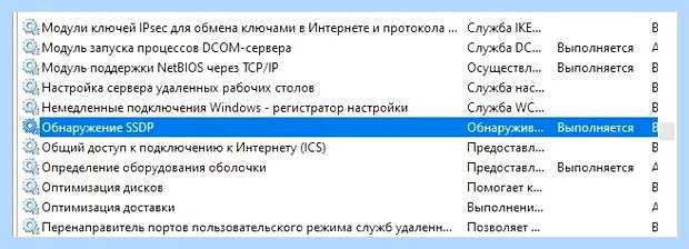 Windows 10 не видит локальную сеть (windows, видеть, локальный, сеть) Windows 10 не видит локальную сеть
