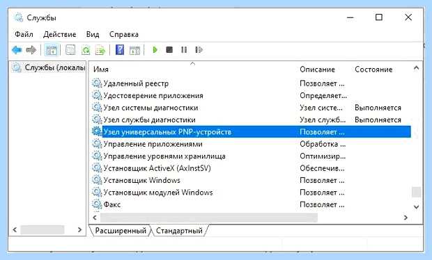 Windows 10 не видит локальную сеть (windows, видеть, локальный, сеть) Windows 10 не видит локальную сеть