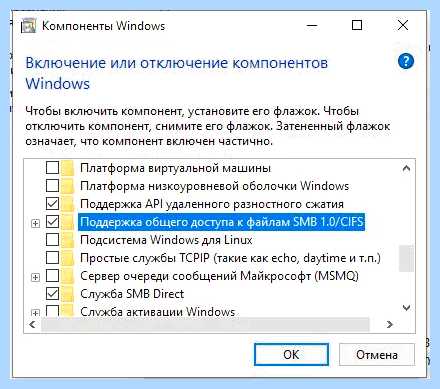 Windows 10 не видит локальную сеть (windows, видеть, локальный, сеть) Windows 10 не видит локальную сеть