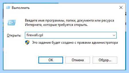 Windows 10 не видит локальную сеть (windows, видеть, локальный, сеть) Windows 10 не видит локальную сеть