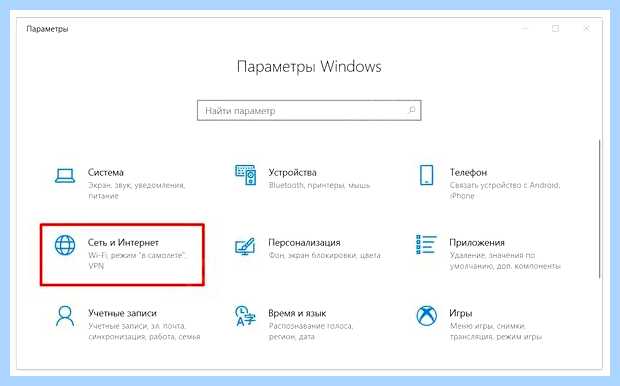 Windows 10 не видит локальную сеть (windows, видеть, локальный, сеть) Windows 10 не видит локальную сеть