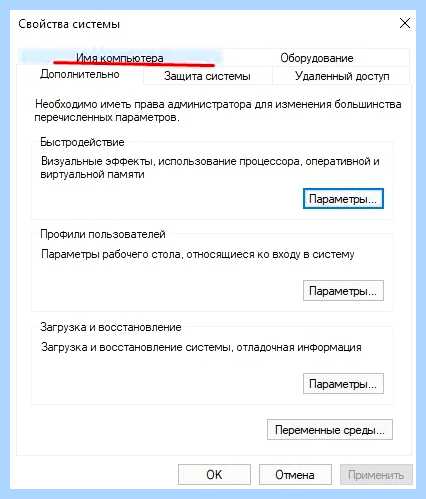 Windows 10 не видит локальную сеть (windows, видеть, локальный, сеть) Windows 10 не видит локальную сеть