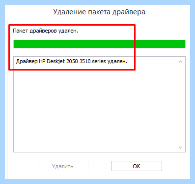 Windows 10 не видит локальный принтер