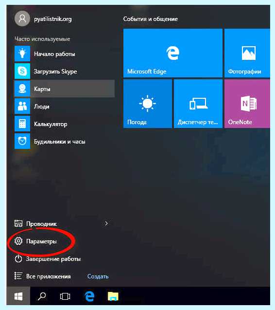 Windows 10 не видит локальный принтер