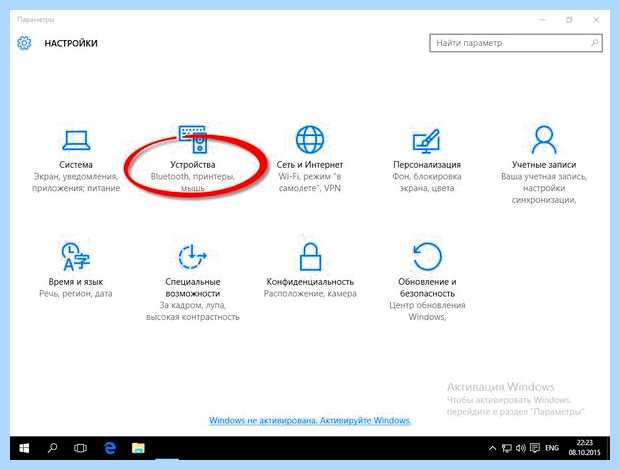 Windows 10 не видит локальный принтер