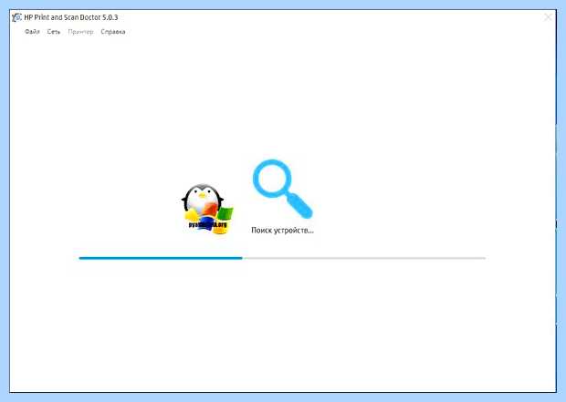 Windows 10 не видит локальный принтер