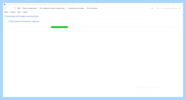 Windows 10 не видит локальный принтер