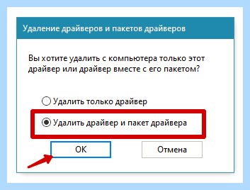 Windows 10 не видит локальный принтер