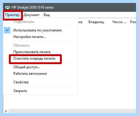 Windows 10 не видит локальный принтер