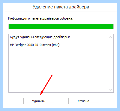 Windows 10 не видит локальный принтер