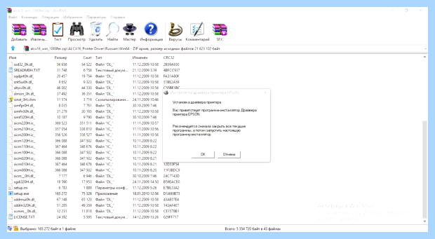 Windows 10 не видит локальный принтер
