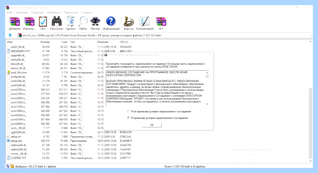 Windows 10 не видит локальный принтер