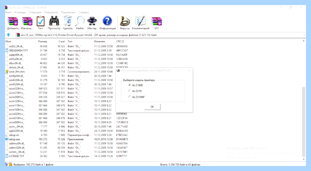 Windows 10 не видит локальный принтер