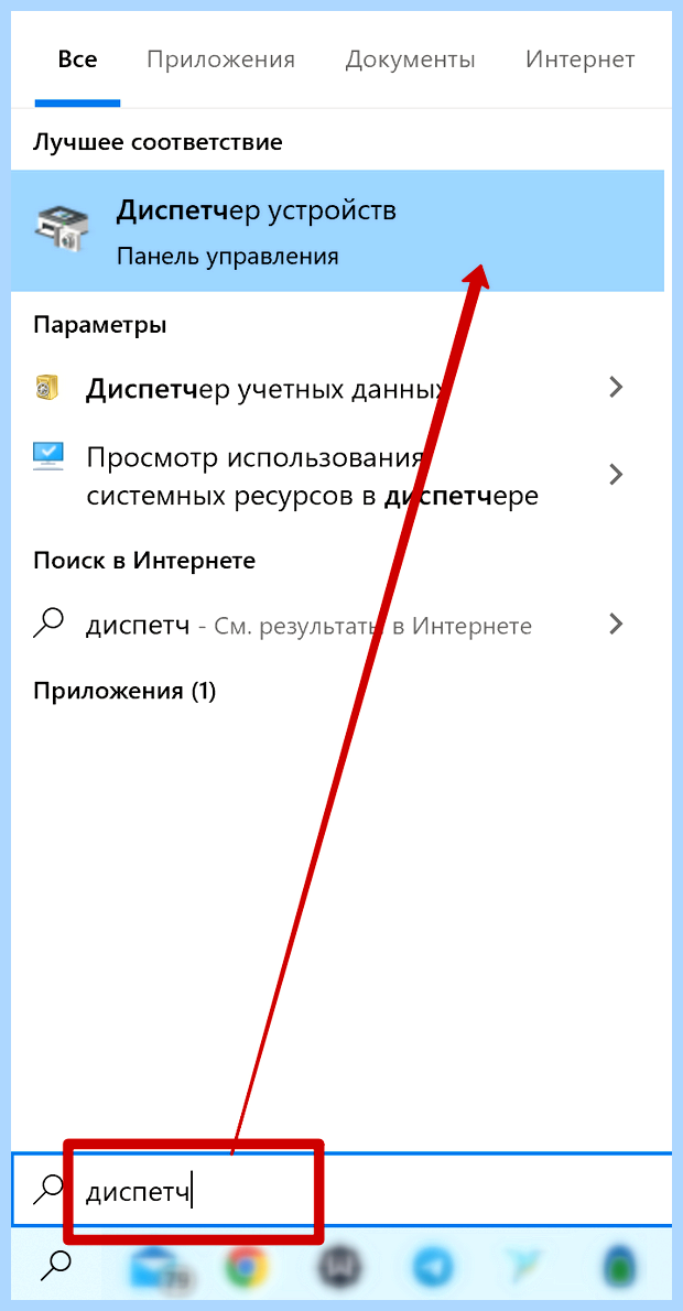 Windows 10 не видит локальный принтер