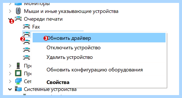 Windows 10 не видит локальный принтер