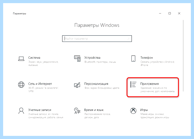 Windows 10 не видит мфу