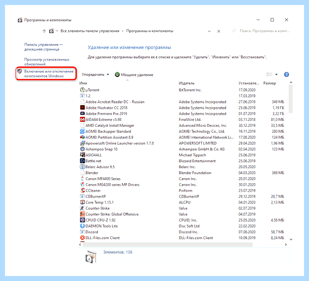 Windows 10 не видит мфу