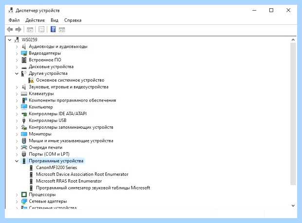 Windows 10 не видит мфу