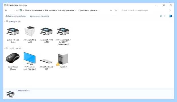 Windows 10 не видит мфу