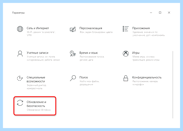 Windows 10 не видит мфу