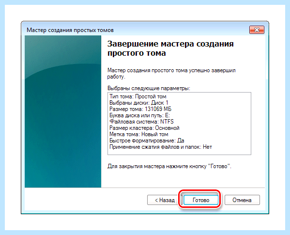 Windows 10 не видит новый ssd диск