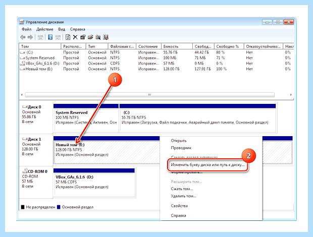 Windows 10 не видит новый ssd диск
