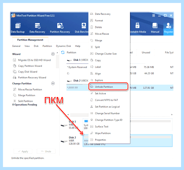 Windows 10 не видит новый ssd диск