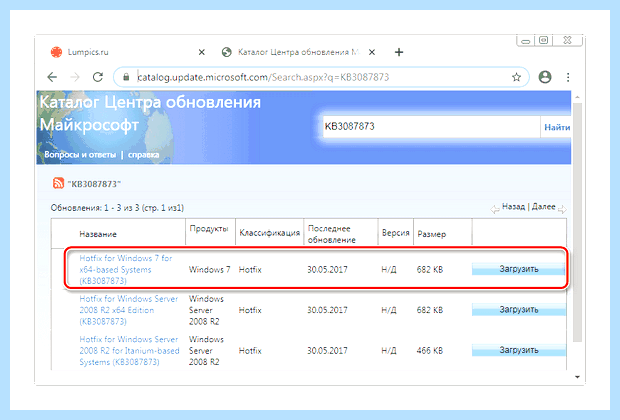 Windows 10 не видит новый ssd диск