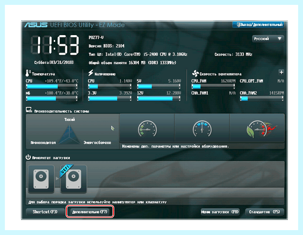 Windows 10 не видит новый ssd диск
