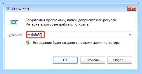 Windows 10 не видит оперативную память