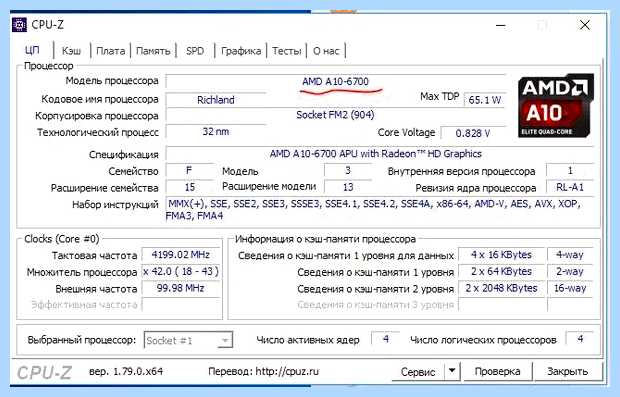 Windows 10 не видит оперативную память