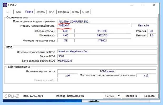 Windows 10 не видит оперативную память