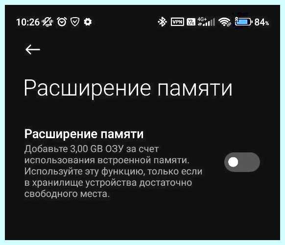 Windows 10 не видит оперативную память