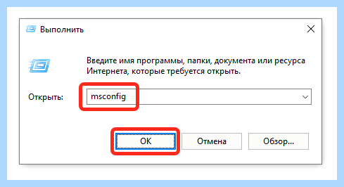 Windows 10 не видит оперативную память