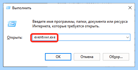 Windows 10 не видит оперативную память