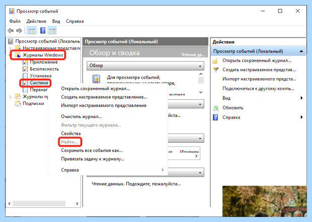 Windows 10 не видит оперативную память