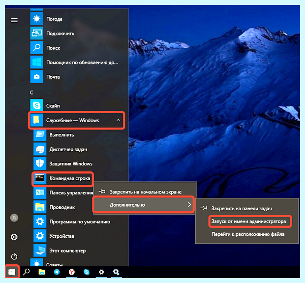 Windows 10 не видит оперативную память