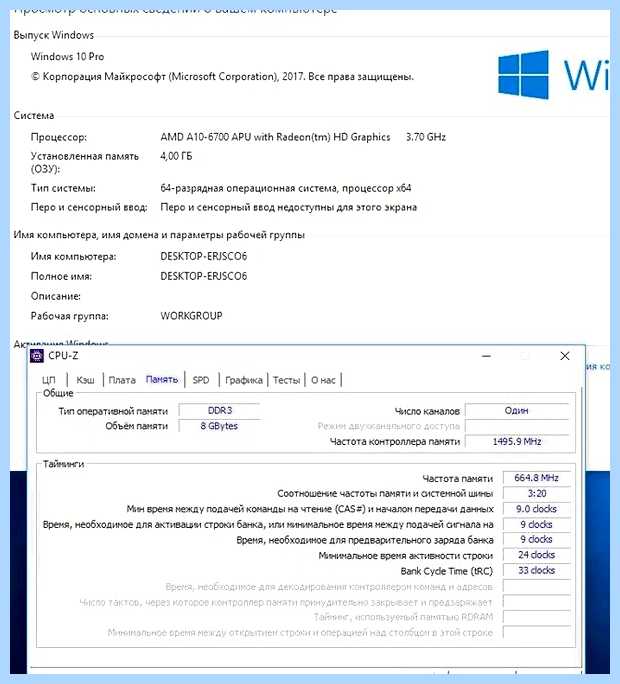 Windows 10 не видит оперативную память