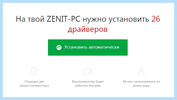 Windows 10 не видит принтер canon mf3010 (windows, видеть, принтер, canon, mf3010, Setup Wizard) Windows 10 не видит принтер canon mf3010