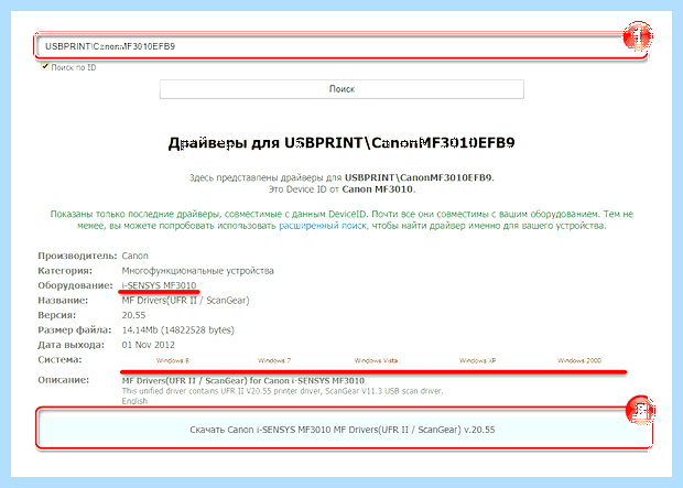 Windows 10 не видит принтер canon mf3010 (windows, видеть, принтер, canon, mf3010, Setup Wizard) Windows 10 не видит принтер canon mf3010