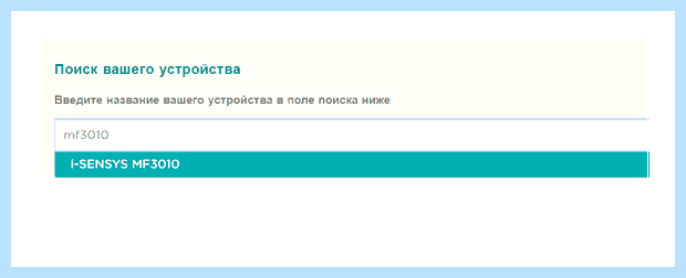 Windows 10 не видит принтер canon mf3010 (windows, видеть, принтер, canon, mf3010, Setup Wizard) Windows 10 не видит принтер canon mf3010