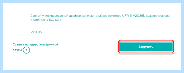 Windows 10 не видит принтер canon mf3010 (windows, видеть, принтер, canon, mf3010, Setup Wizard) Windows 10 не видит принтер canon mf3010