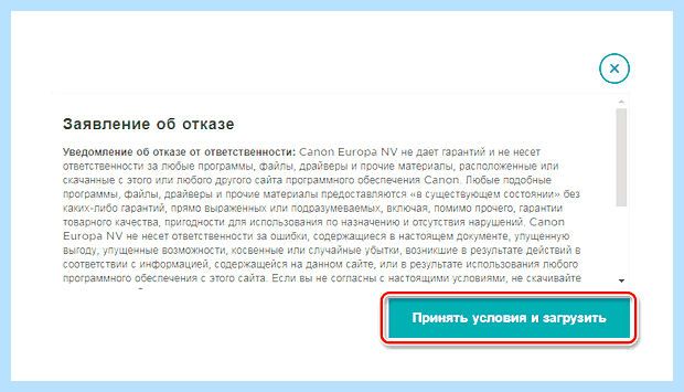 Windows 10 не видит принтер canon mf3010